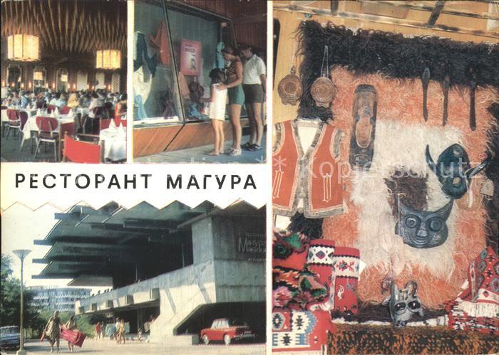 Slantschev Brjag Restaurant Basar Magoura