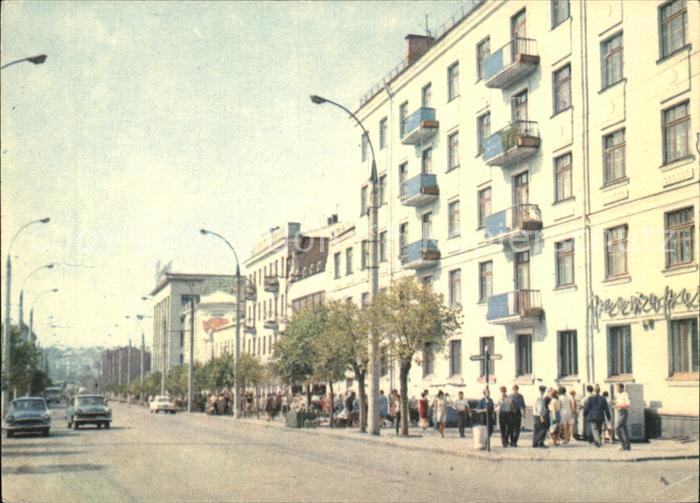 Kirowohrad Karl Marx Strasse