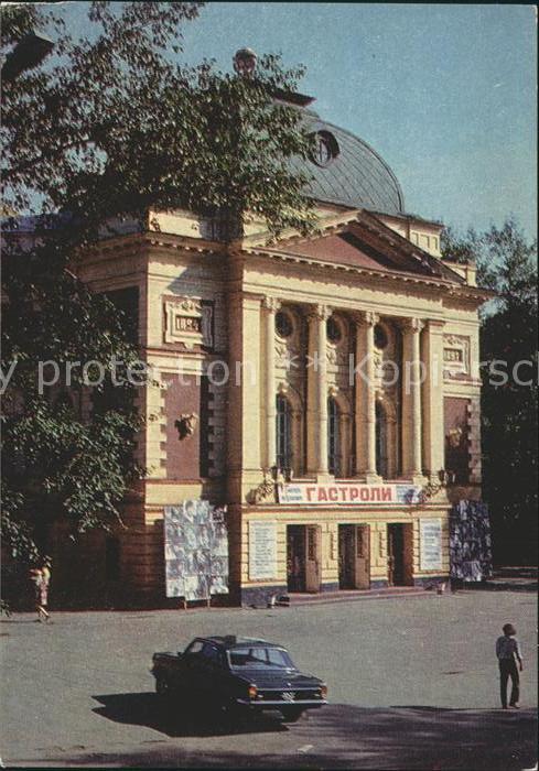 Irkutsk Theater