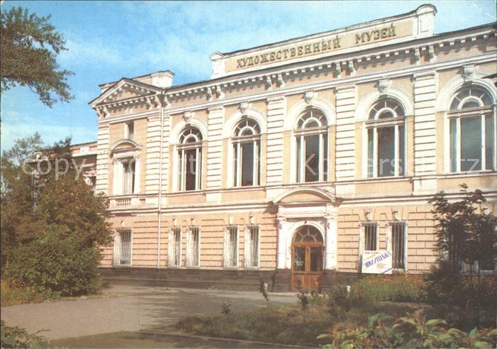 Irkutsk Museum