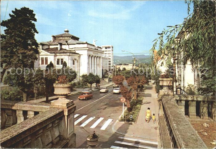Rimnicu Vilcea Casa de Cultura