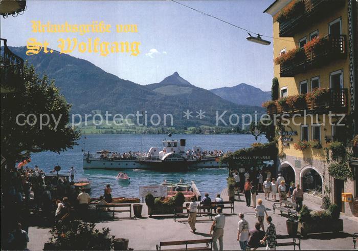 St Wolfgang Wolfgangsee Partie ma See
