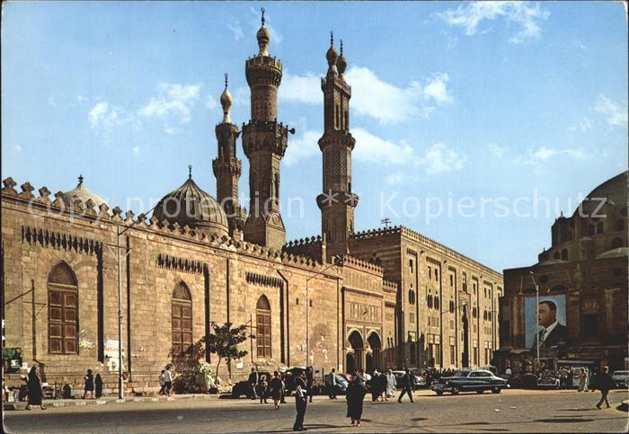 Cairo Egypt Azhar Mosque
