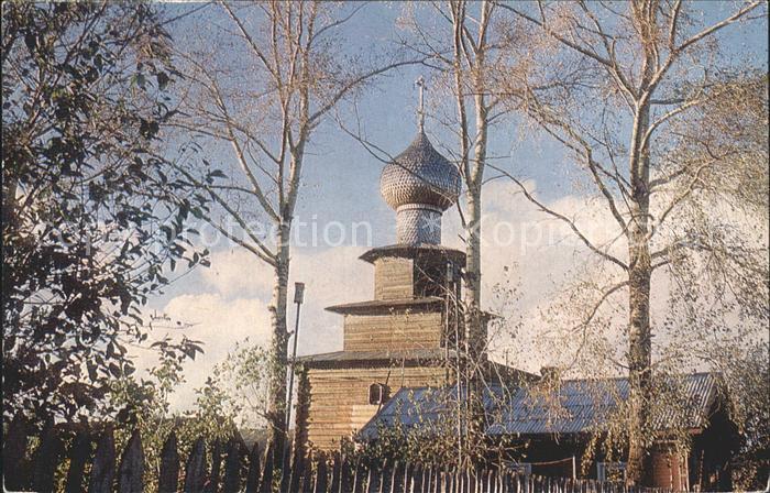 Belozersk Church Prophet Elijah