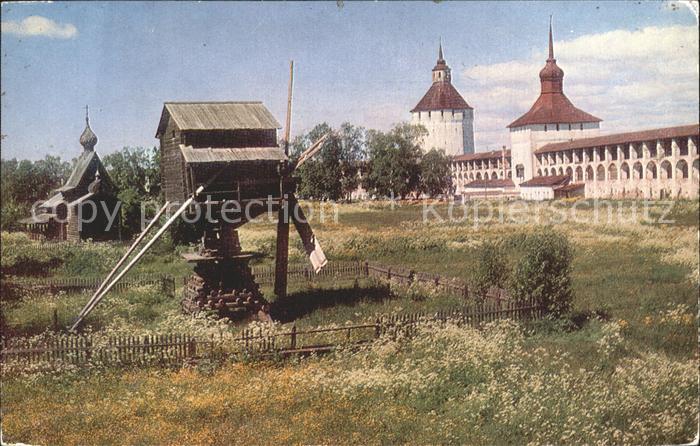 Belozersk Monastery St. Cyril Lake Beloye
