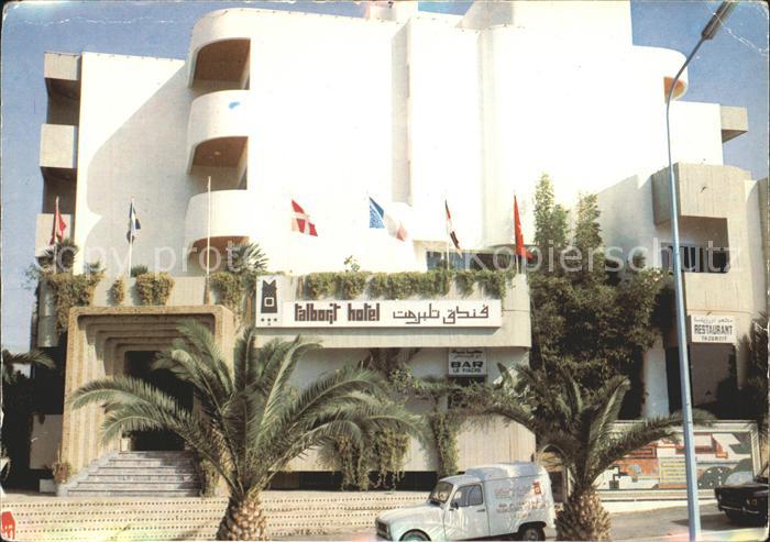 Agadir Talbarit Hotel