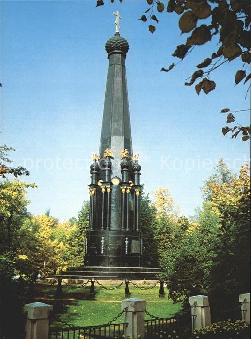 Smolensk Memorial in honeur of the battle