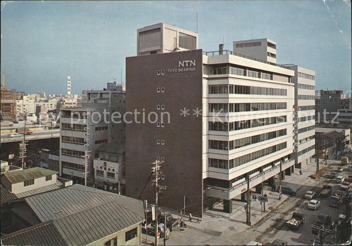 Osaka NTN Toyo Bearing Head Office