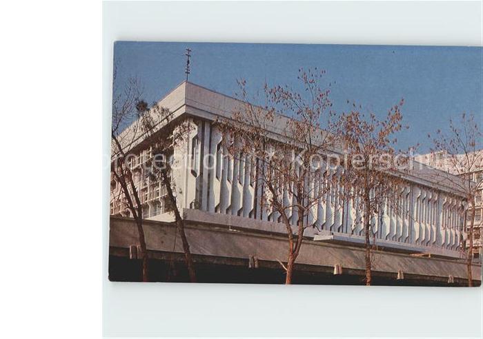 Tashkent Building of the Regional and City Committee