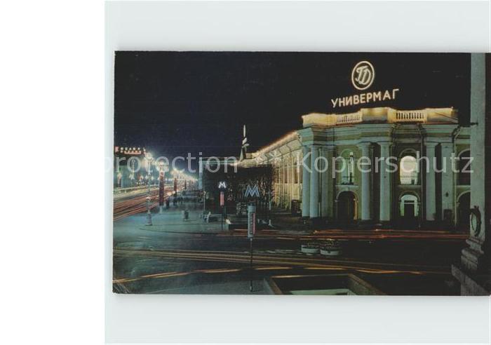Leningrad St Petersburg Nevsky Avenue at night