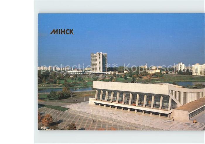 Minsk Weissrussland Sport Palast