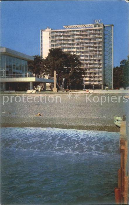 Pitsunda Pizunda Apsny Boarding-House