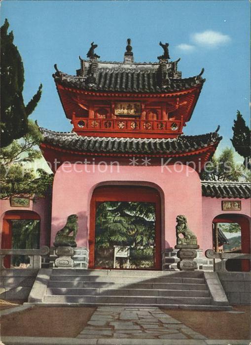 Nagasaki Sofujuji Temple