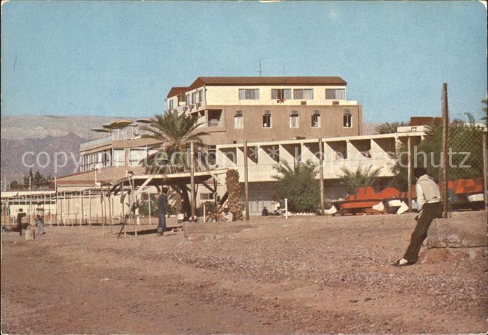 Aqaba Hotel