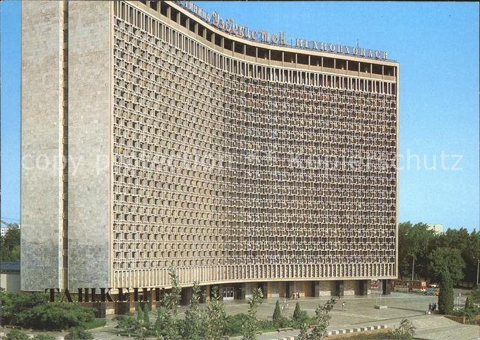 Tashkent Hotel Uzbekiston