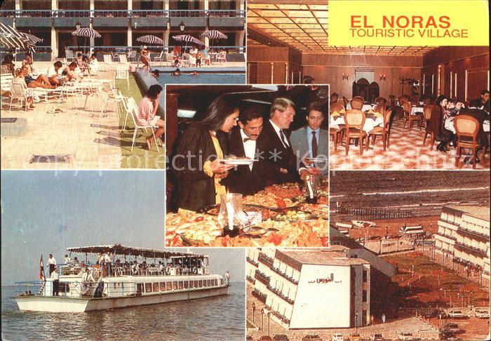 Port Said El Noras Touristic Village Restaurant Swimming Pool Ausflugsboot