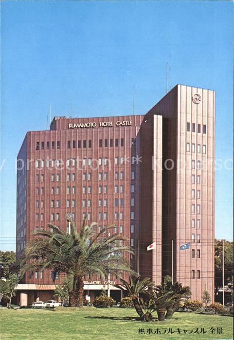Kumamoto Hotel Castle