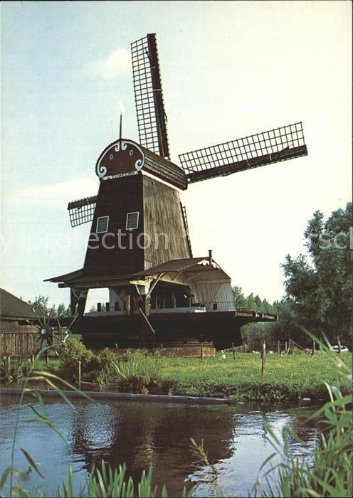 Windmuehle De Eenhoorn Haarlem