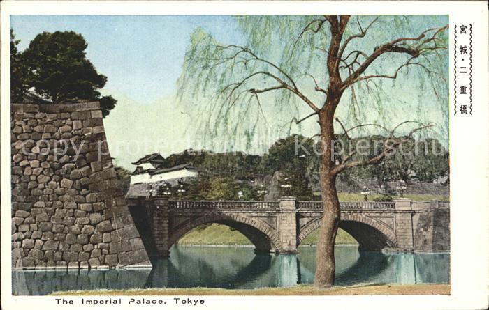 Tokyo Imperial Palace