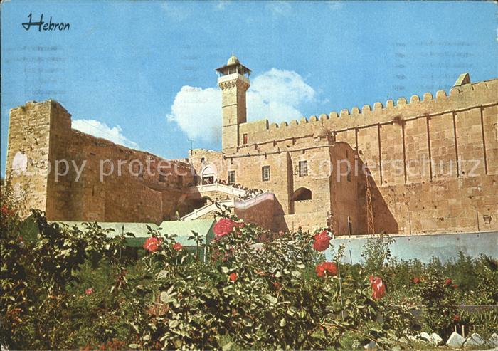 Hebron Jerusalem The Tombs of the Patriarchs