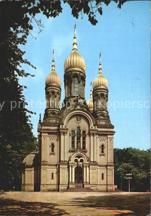 Wiesbaden Griechische Kapelle auf dem Neroberg