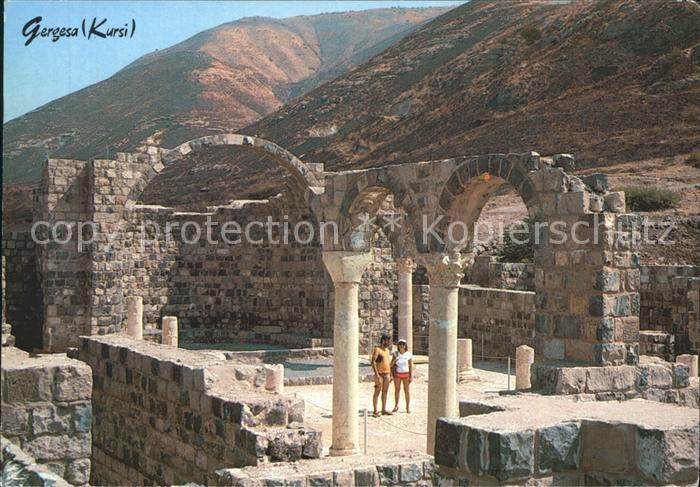 Jerusalem Yerushalayim Gergesa Kursi