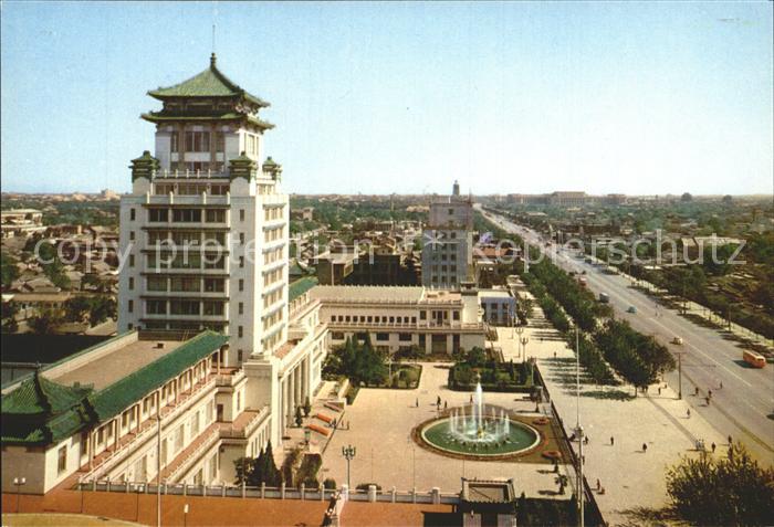 Peking Pekin Beijing Cultural Palace of Nationalities