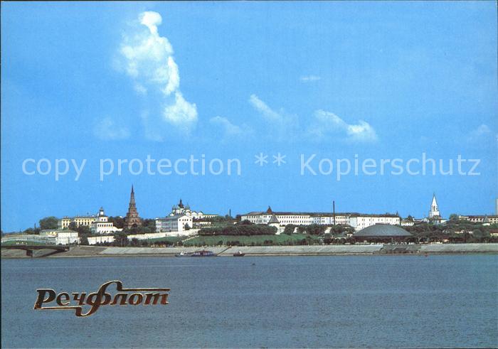 Kasan Von der Wolga gesehen