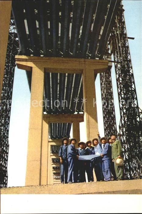 Nanjing Yangtze River Bridge