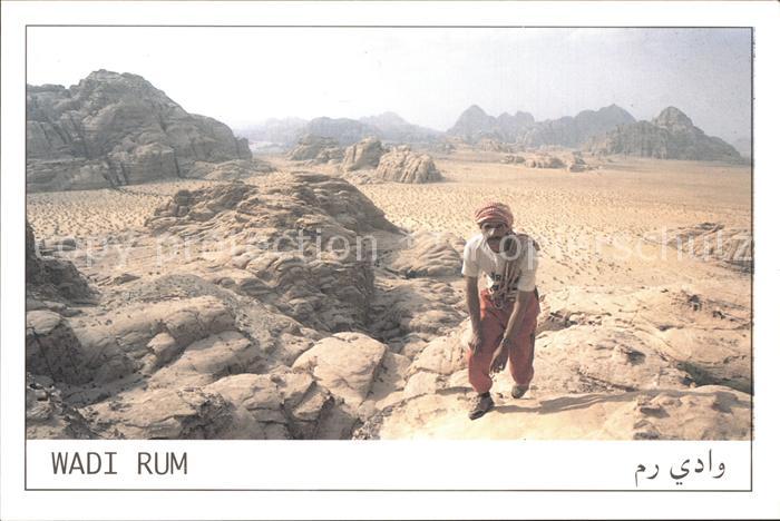 Jordan Israel Mann in der Wueste