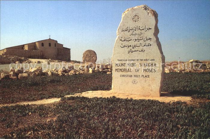 Mount Nebo Memorial of Moses
