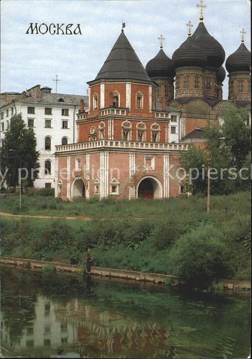 Moscow Moskva Izmailovo Cathedral of the Protection of the Virging 1672