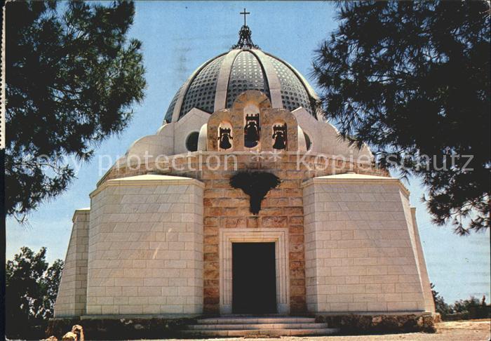 Bethlehem Yerushalayim Sheperds Field Chapel