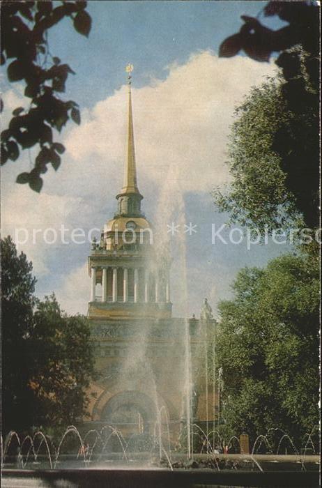 Leningrad St Petersburg Admiralty Fountain