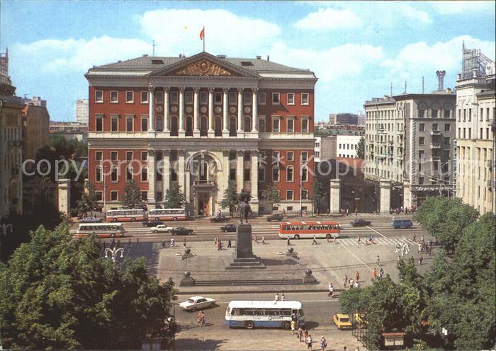 Moscow Moskva Sovietskaya Square Monument Denkmal
