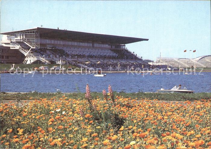 Moscow Moskva Rowing Canal at Krylatskoye Ruderkanal