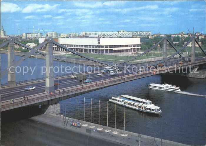 Moscow Moskva Krymsky Bridge Central House of Artists