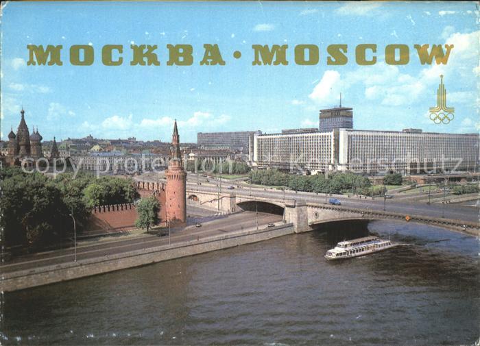 Moscow Moskva Rossiya Hotel