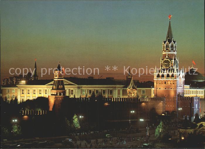 Moscow Moskva Kremlin