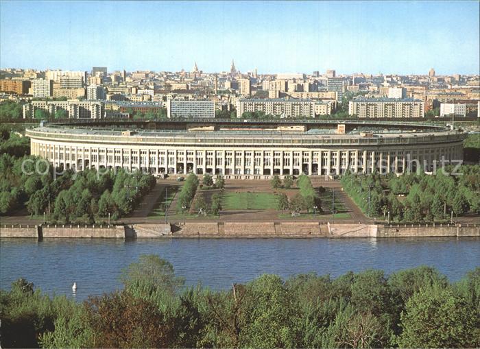 Moscow Moskva Lenin Central Stadium