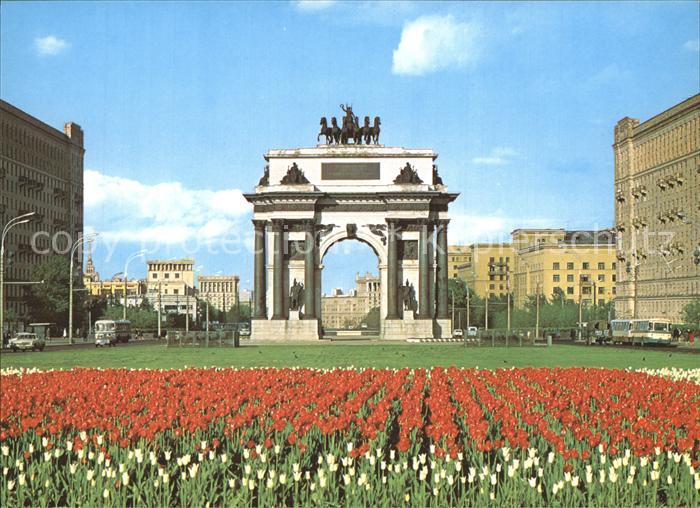 Moskau Moscou Triumphal Arch Triumphbogen Tulpenbeet