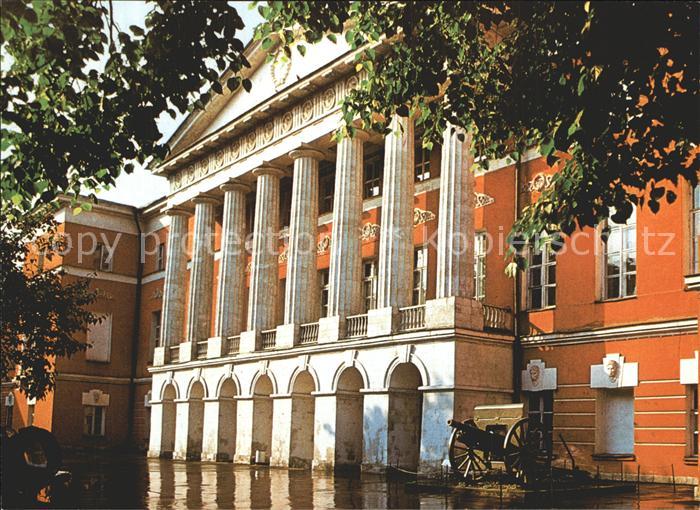 Moscow Moskva Museum of the Revolution of the UssR