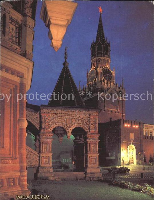 Moscow Moskva Kremlin Spasskaya Tower Entrance to Cathedral