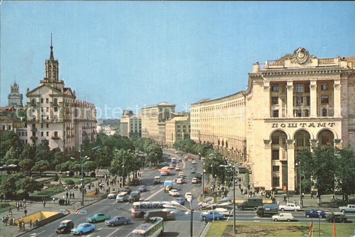 Kiev Kiew Khreshchatik Street