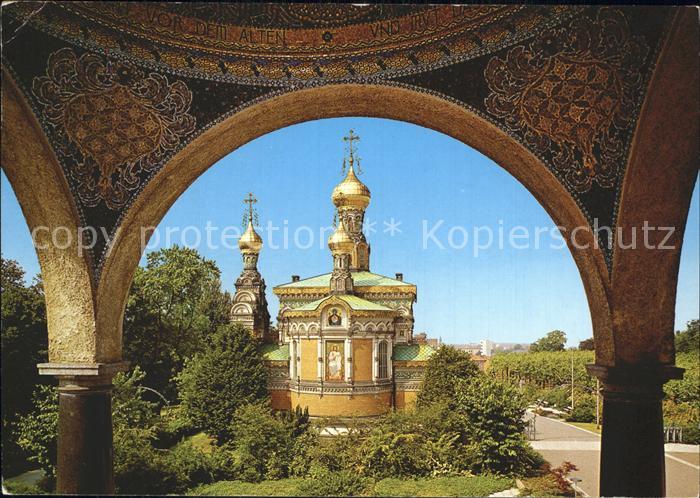 Darmstadt Russische Kapelle
