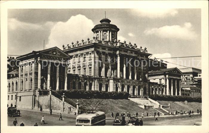 Moscow Moskva Alte Gebaeude Leninbibliothek