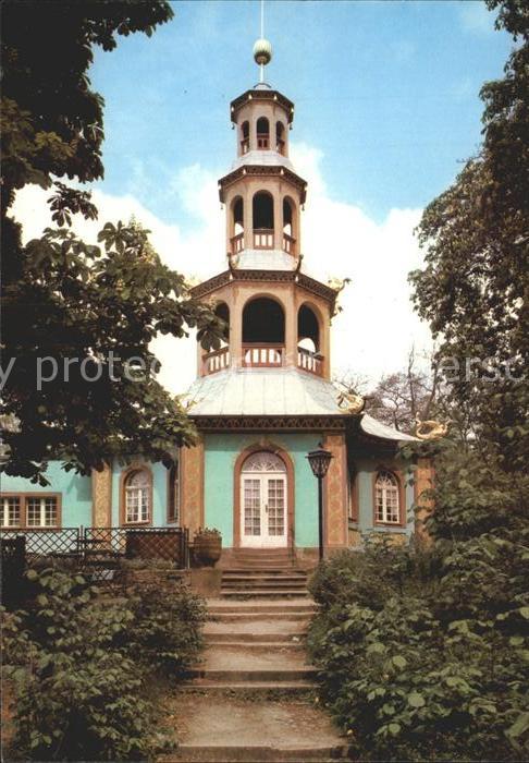 Potsdam Schloss Sanssouci Drachenhaus