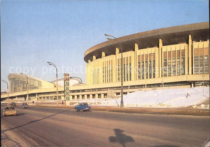 Moskau Moscou The Olympiysky Sports Complex