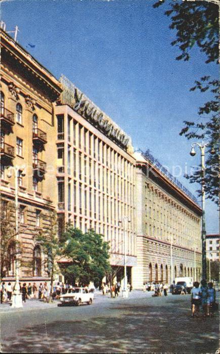 Moskau Moscou Strassenpartie Gebaeude