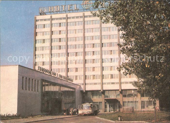 Riga Lettland Hotel Intourist